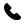电话