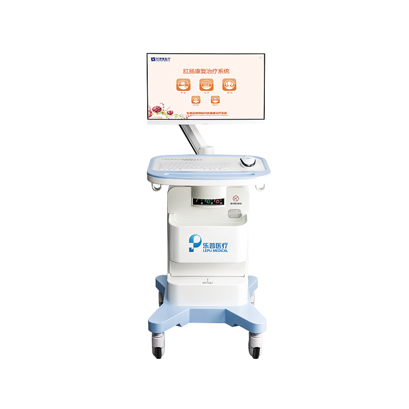 盆底康复治疗系统AM1000B（肛肠版）