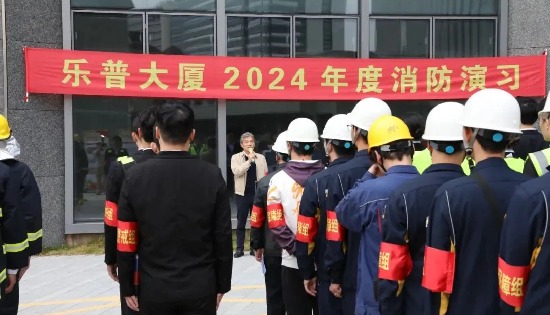 共筑生命防线：乐普AED助力乐普物业&卓驭科技，成功举办消防演习急救活动~