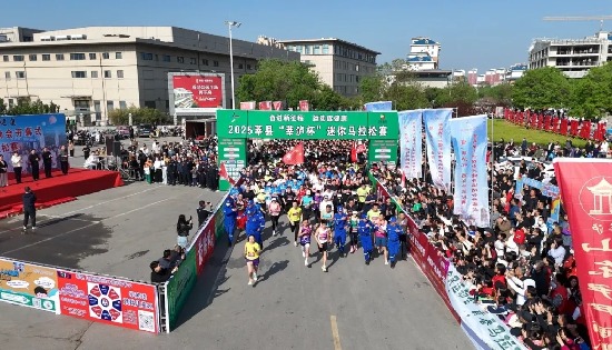 乐普 AED 助力莘县“莘泸杯”马拉松，构筑生命安全坚固防线